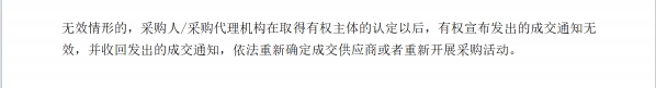 微信截图_20231129102352.png