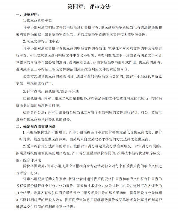 微信截图_20231129102423.png