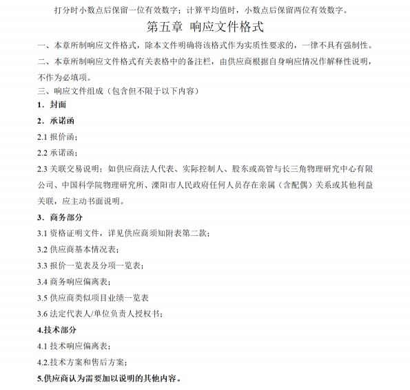 微信截图_20231129102438.png