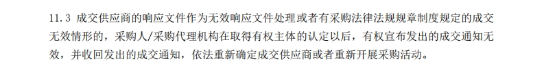 微信截图_20231204105935.jpg