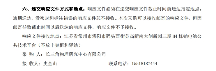微信截图_20231223151349.jpg