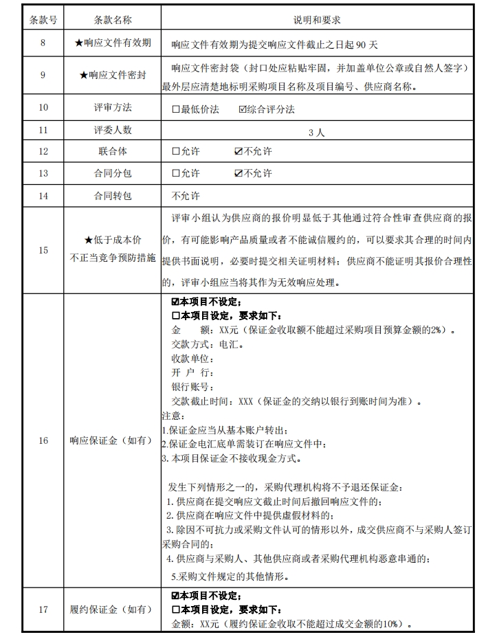 微信截图_20231223151455.jpg