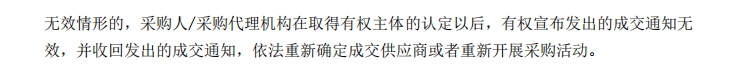 微信截图_20231226095656.jpg