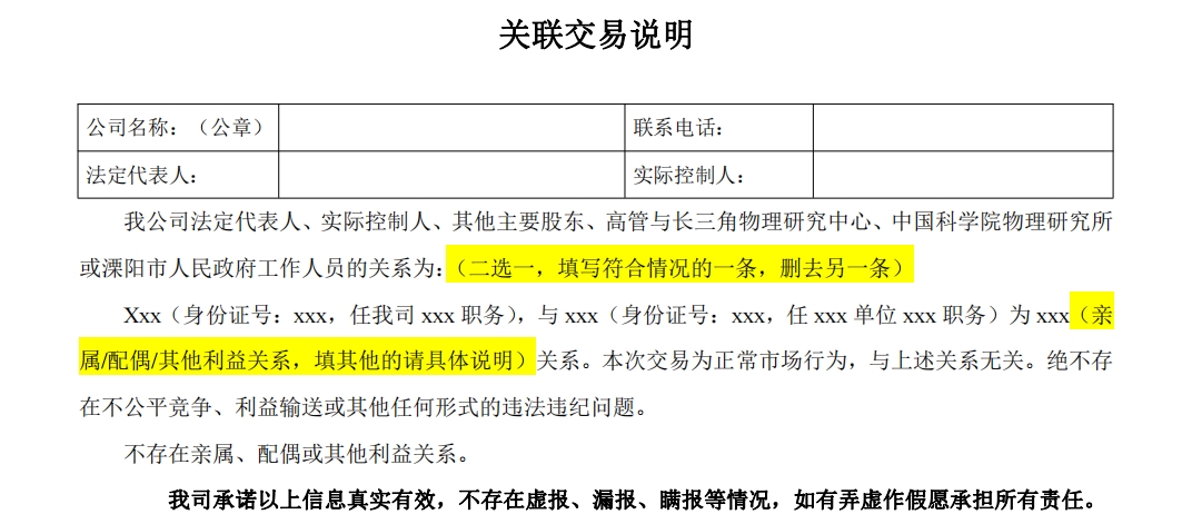 微信截图_20240201102230.jpg