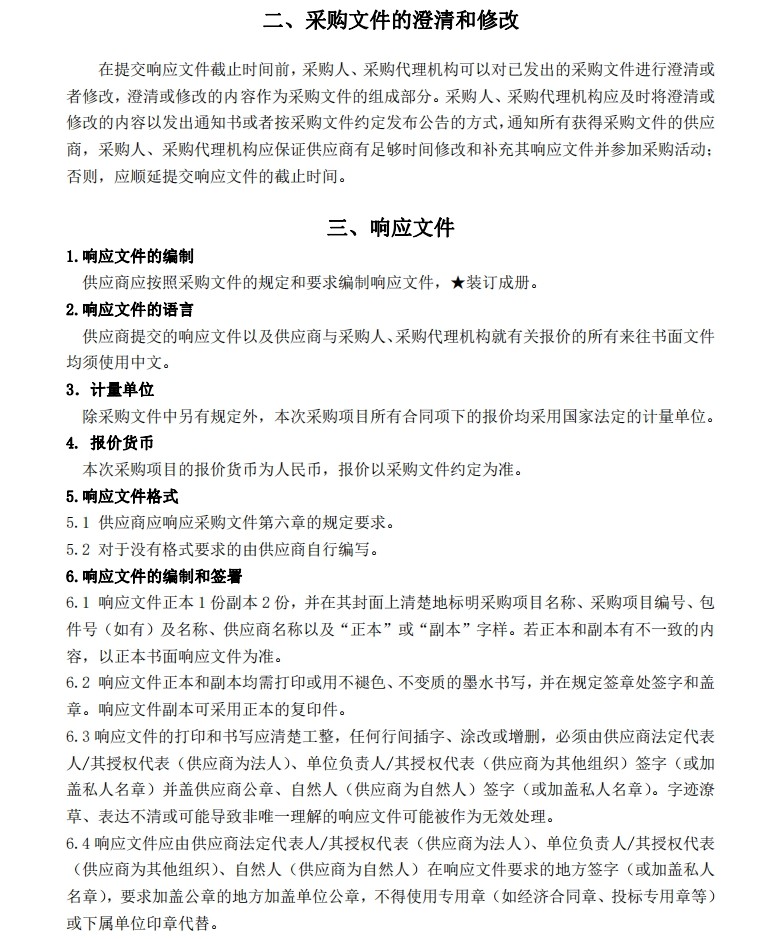 微信截图_20240513113708.jpg